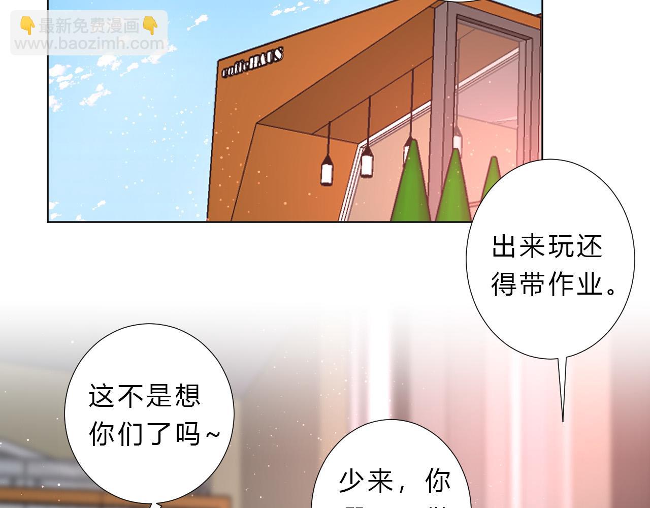 第53话 选择(1/2)-第55话