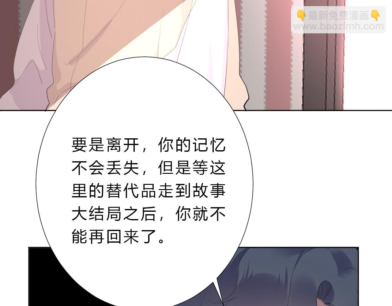 第53话 选择(1/2)-第55话