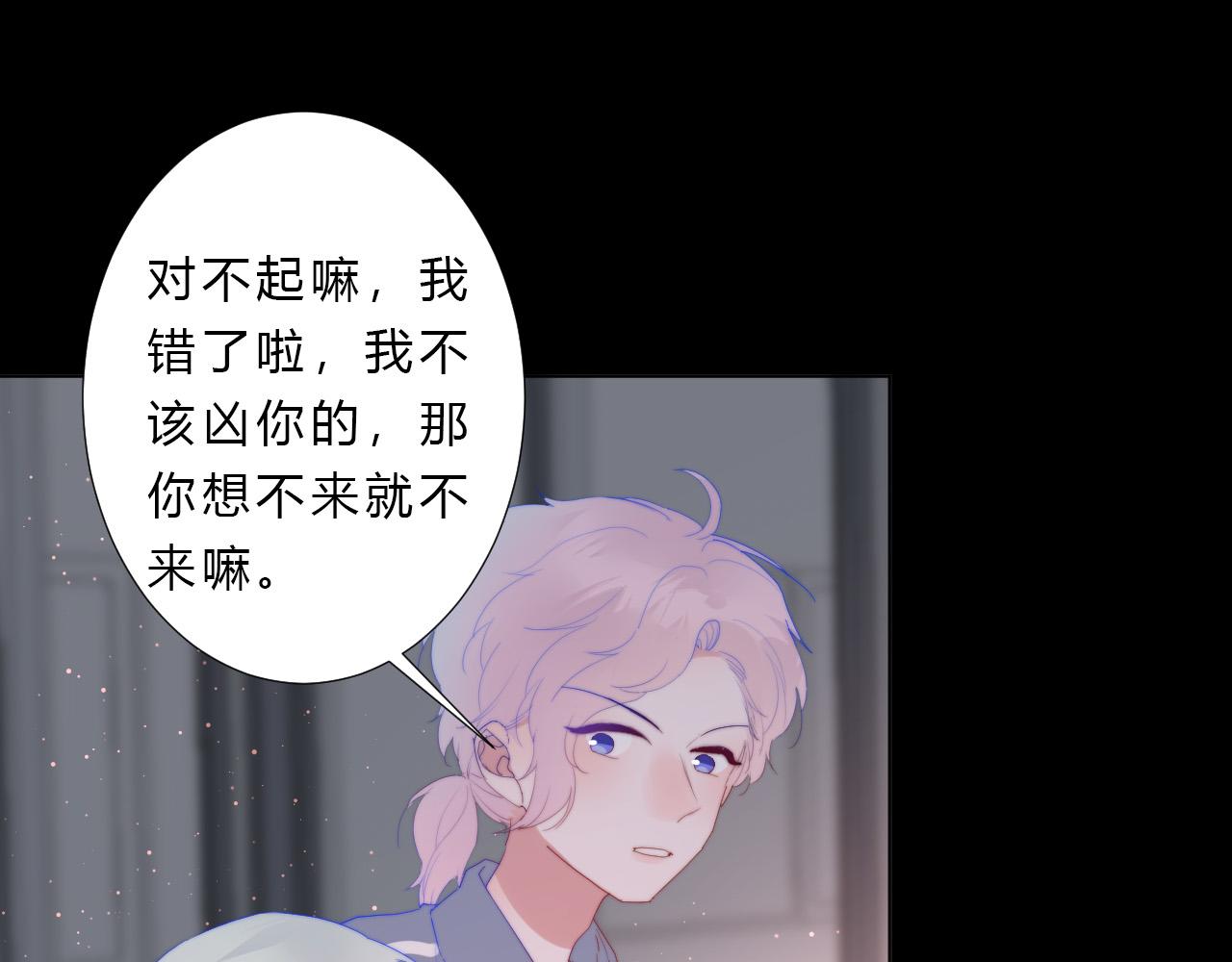 第53话 选择(1/2)-第55话