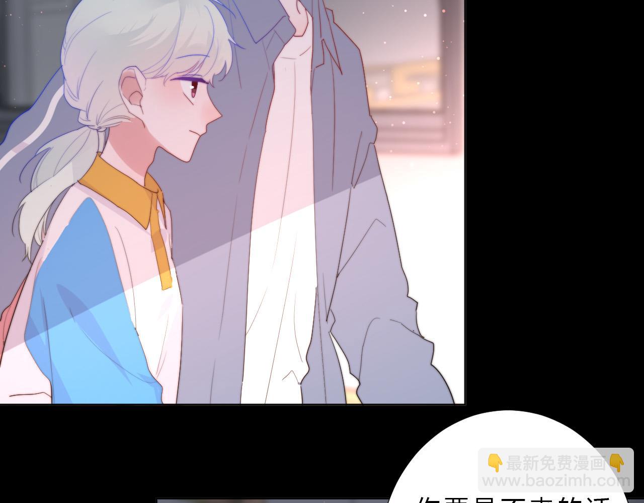 第53话 选择(1/2)-第55话