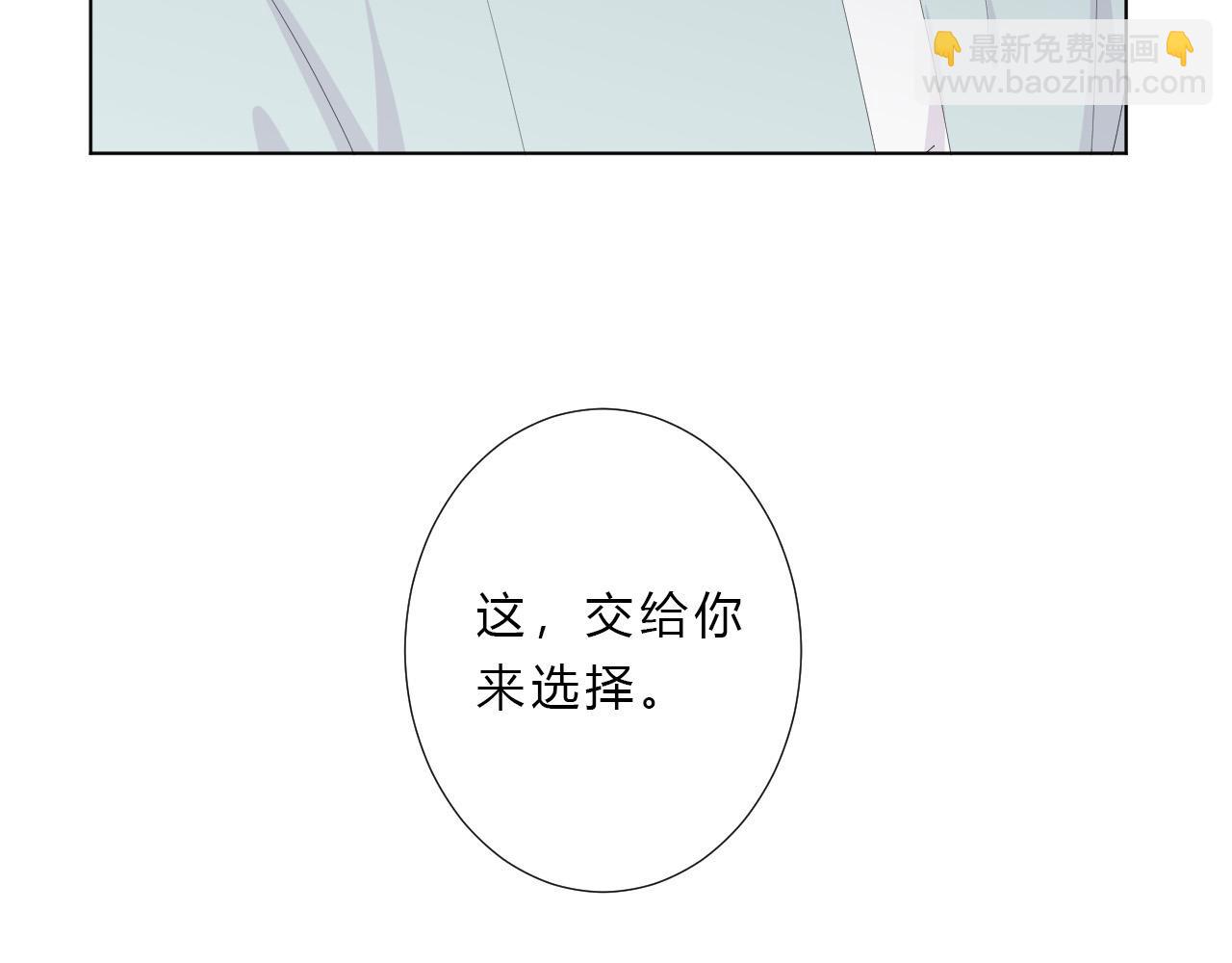 第53话 选择(1/2)-第55话