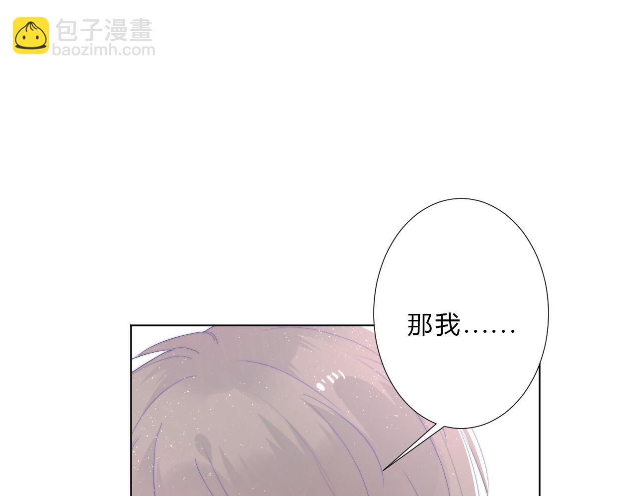 第53话 选择(1/2)-第55话