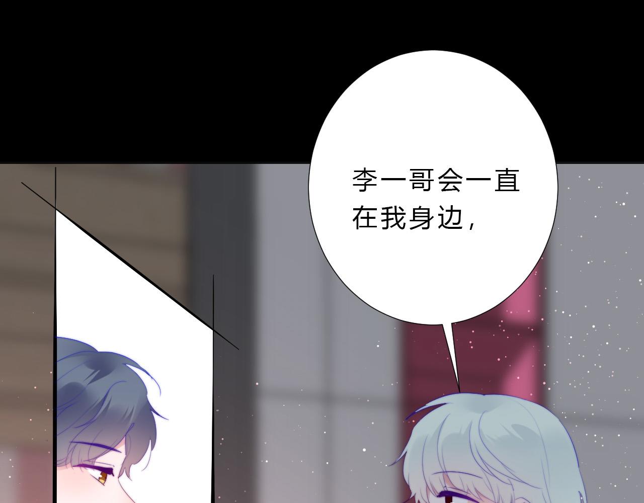 第55话 结局下(1/2)-第57话