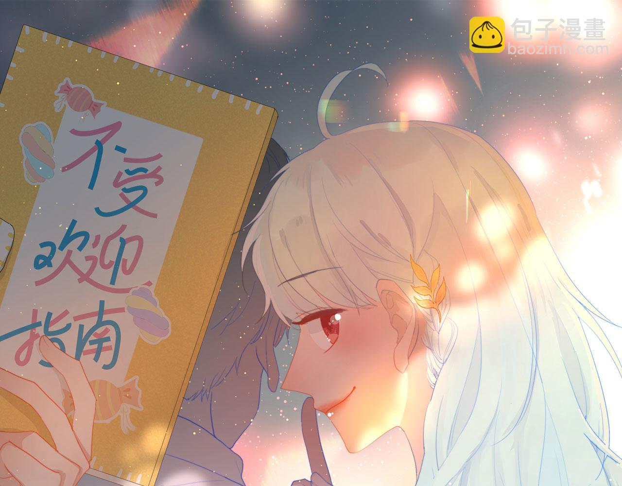 第55话 结局下(1/2)-第57话