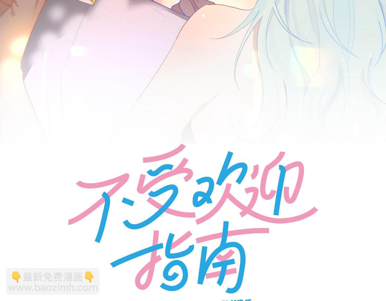 第55话 结局下(1/2)-第57话