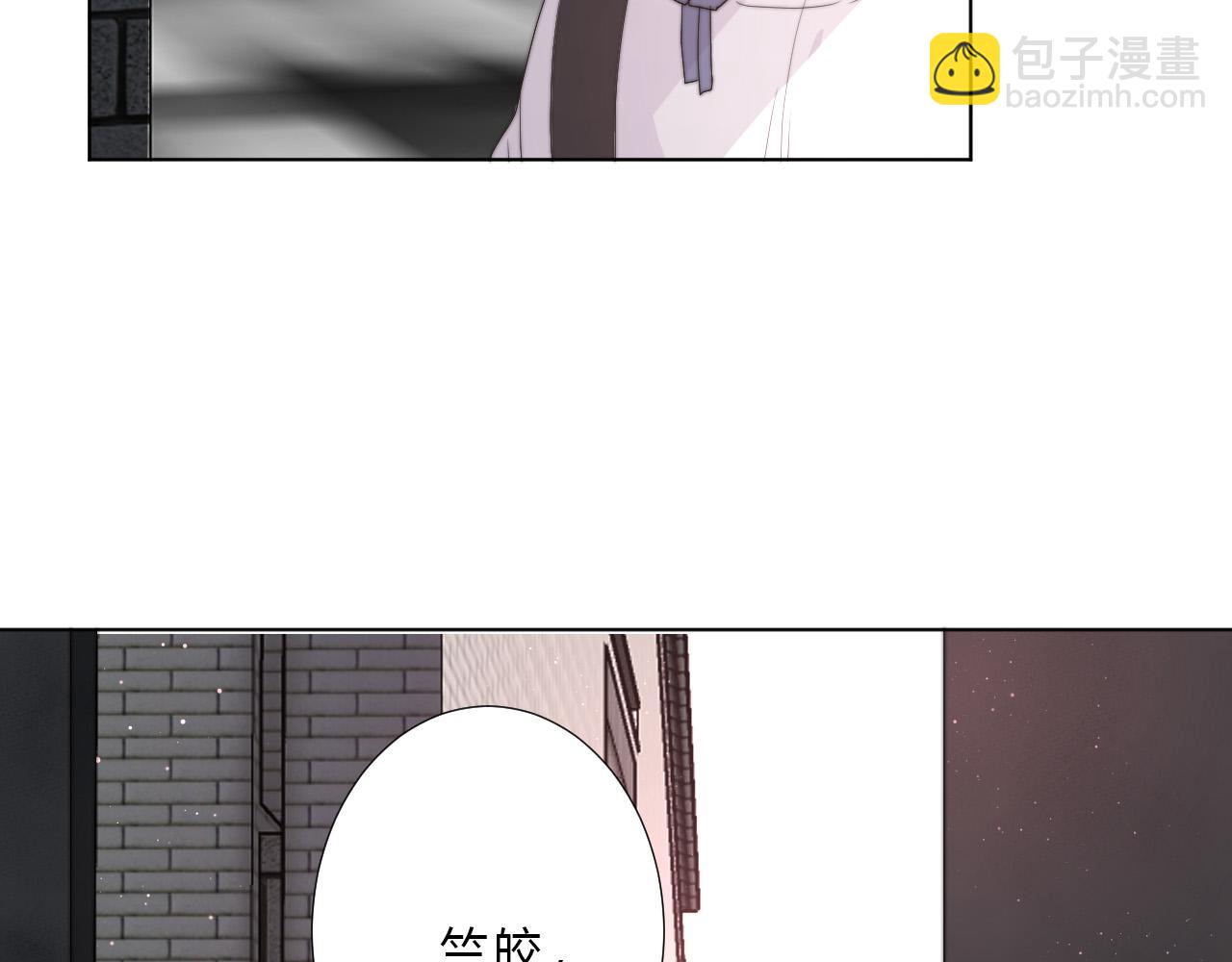 第55话 结局下(1/2)-第57话