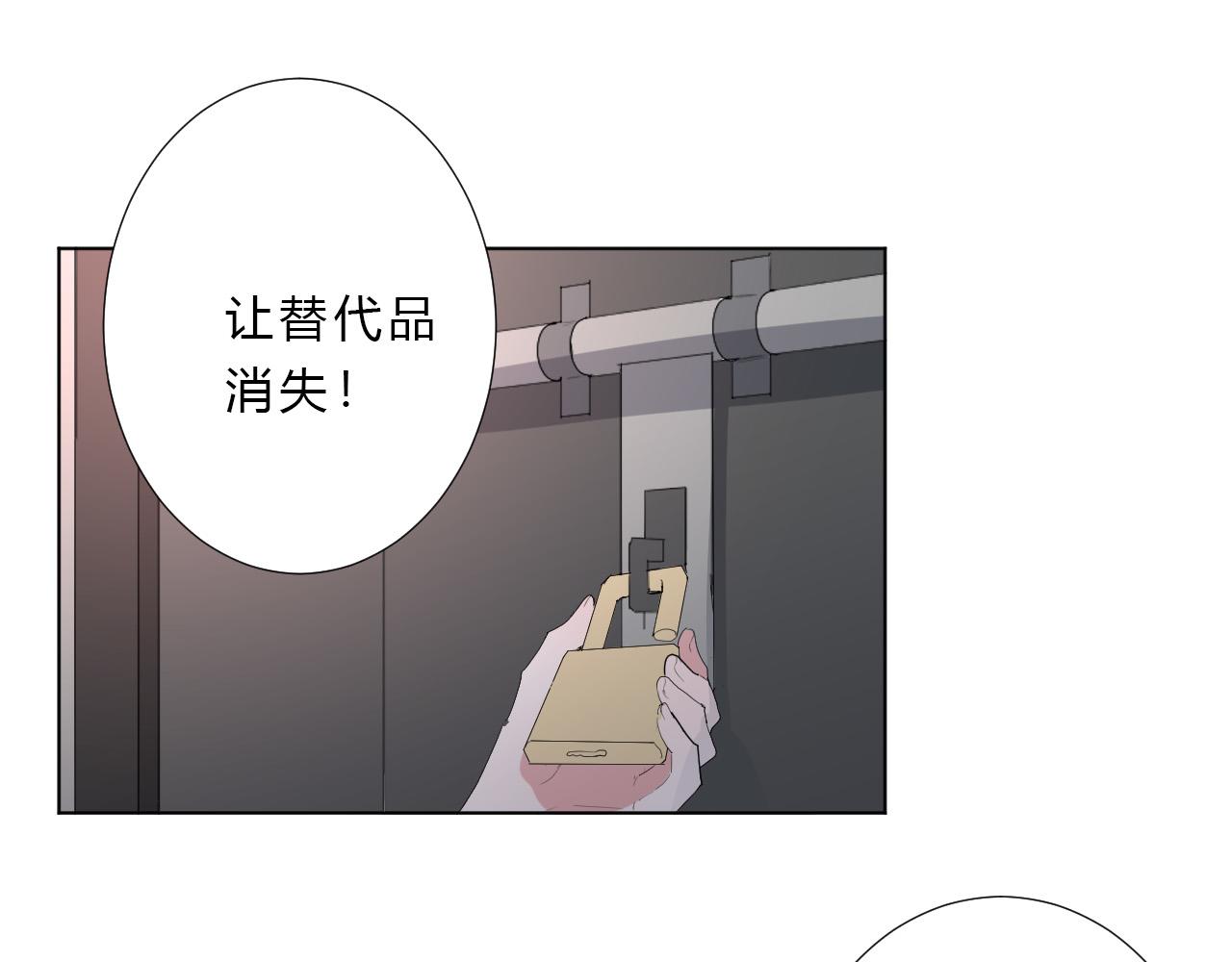 第55话 结局下(1/2)-第57话