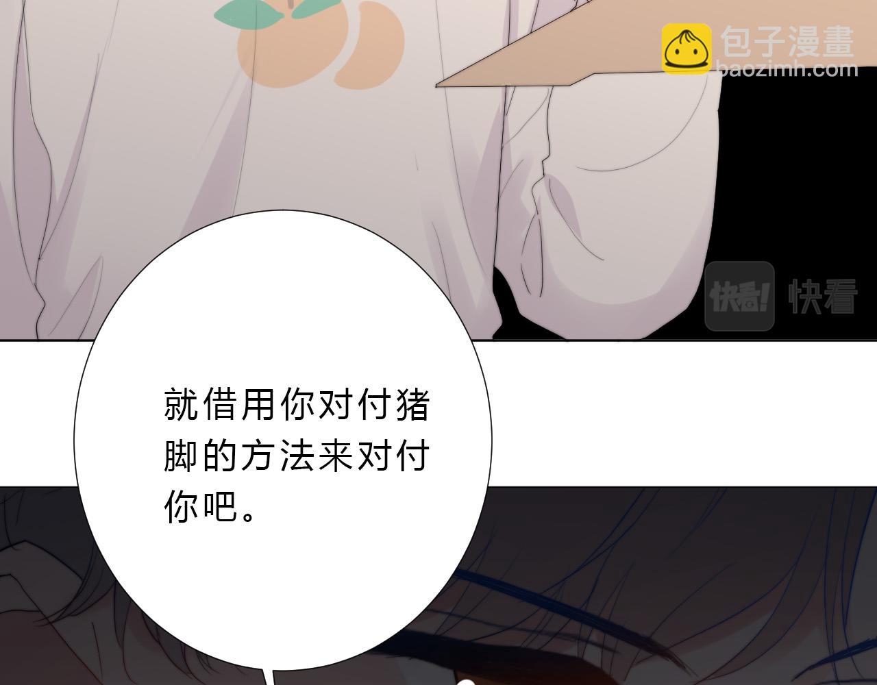 第55话 结局下(1/2)-第57话