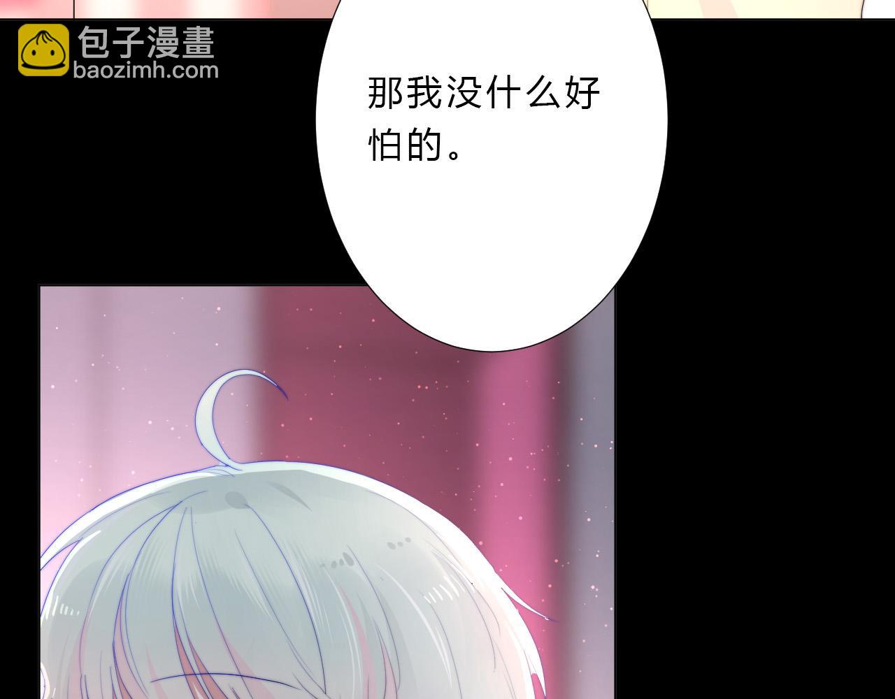 第55话 结局下(1/2)-第57话