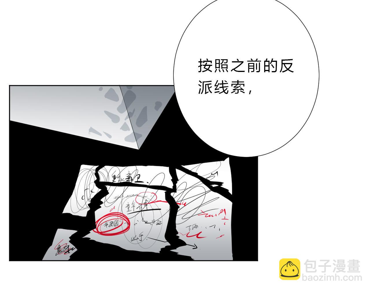 第55话 结局下(1/2)-第57话