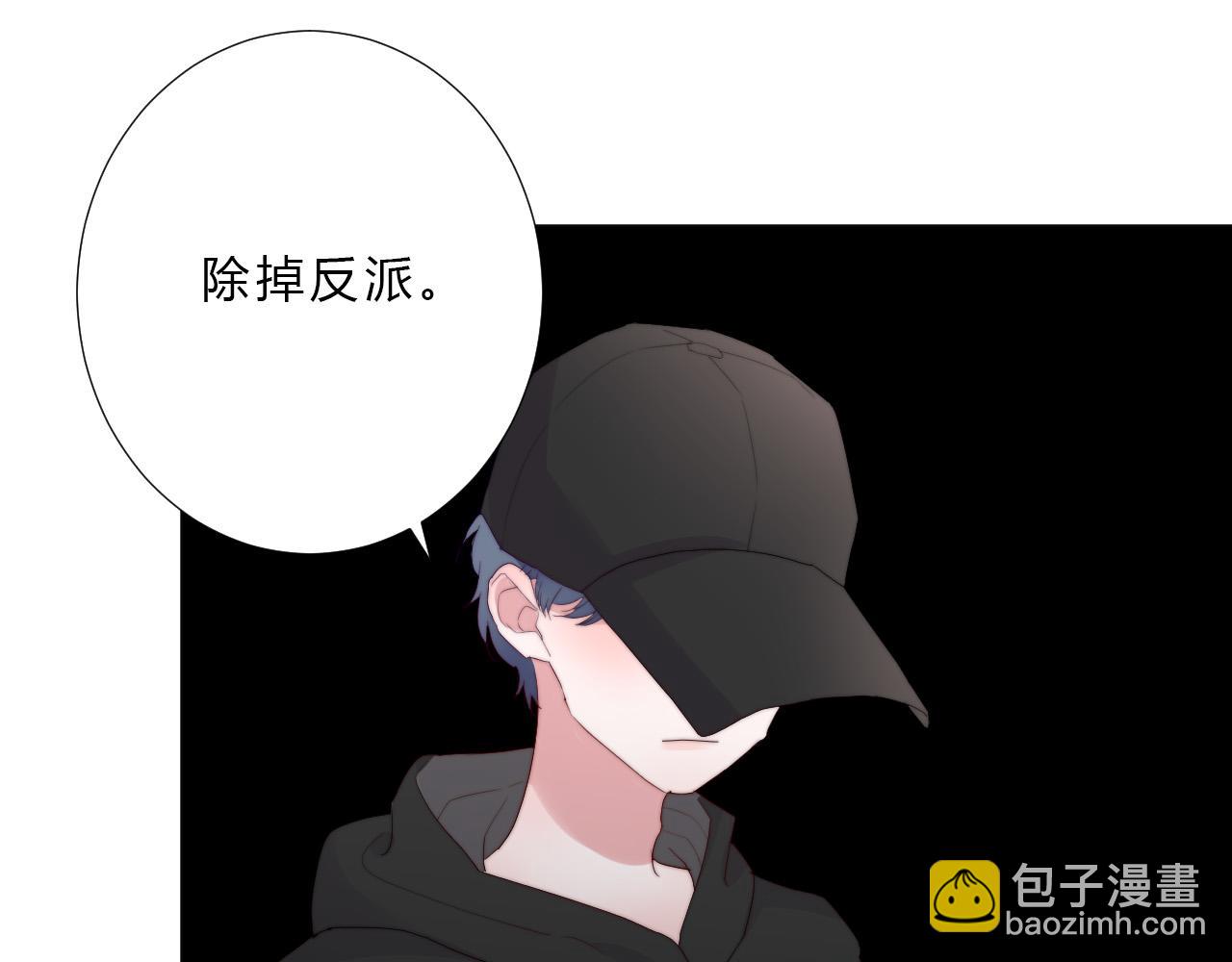 第55话 结局下(1/2)-第57话