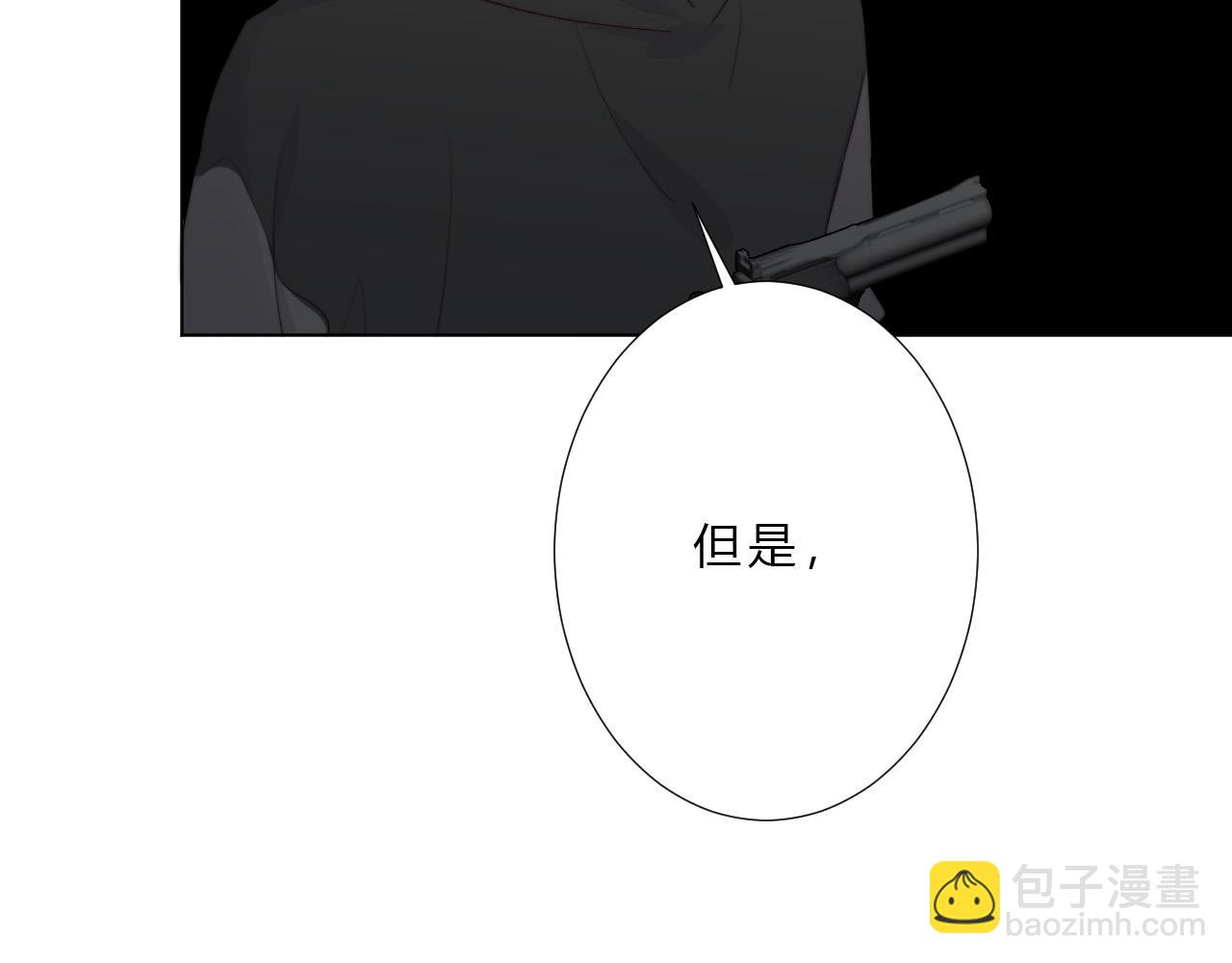 第55话 结局下(1/2)-第57话