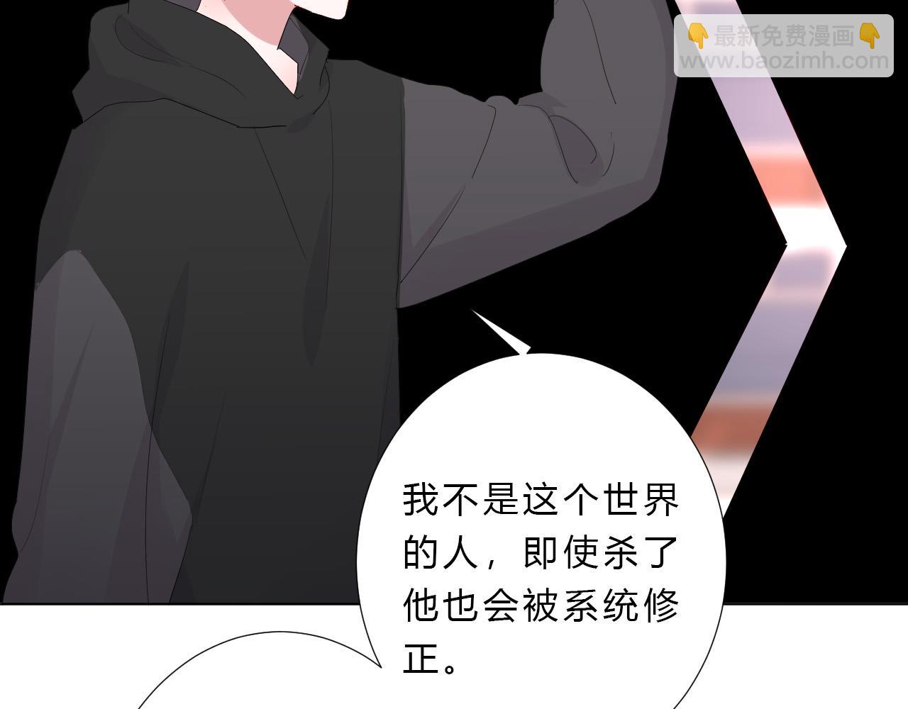 第55话 结局下(1/2)-第57话