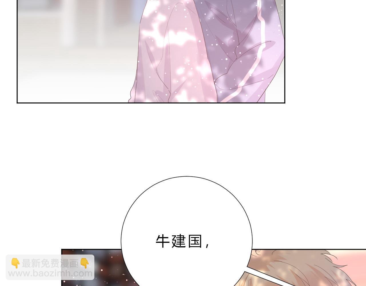 第55话 结局下(1/2)-第57话