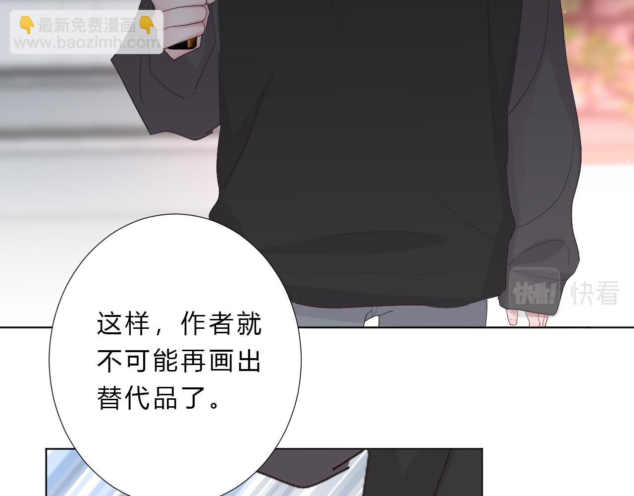 第55话 结局下(1/2)-第57话