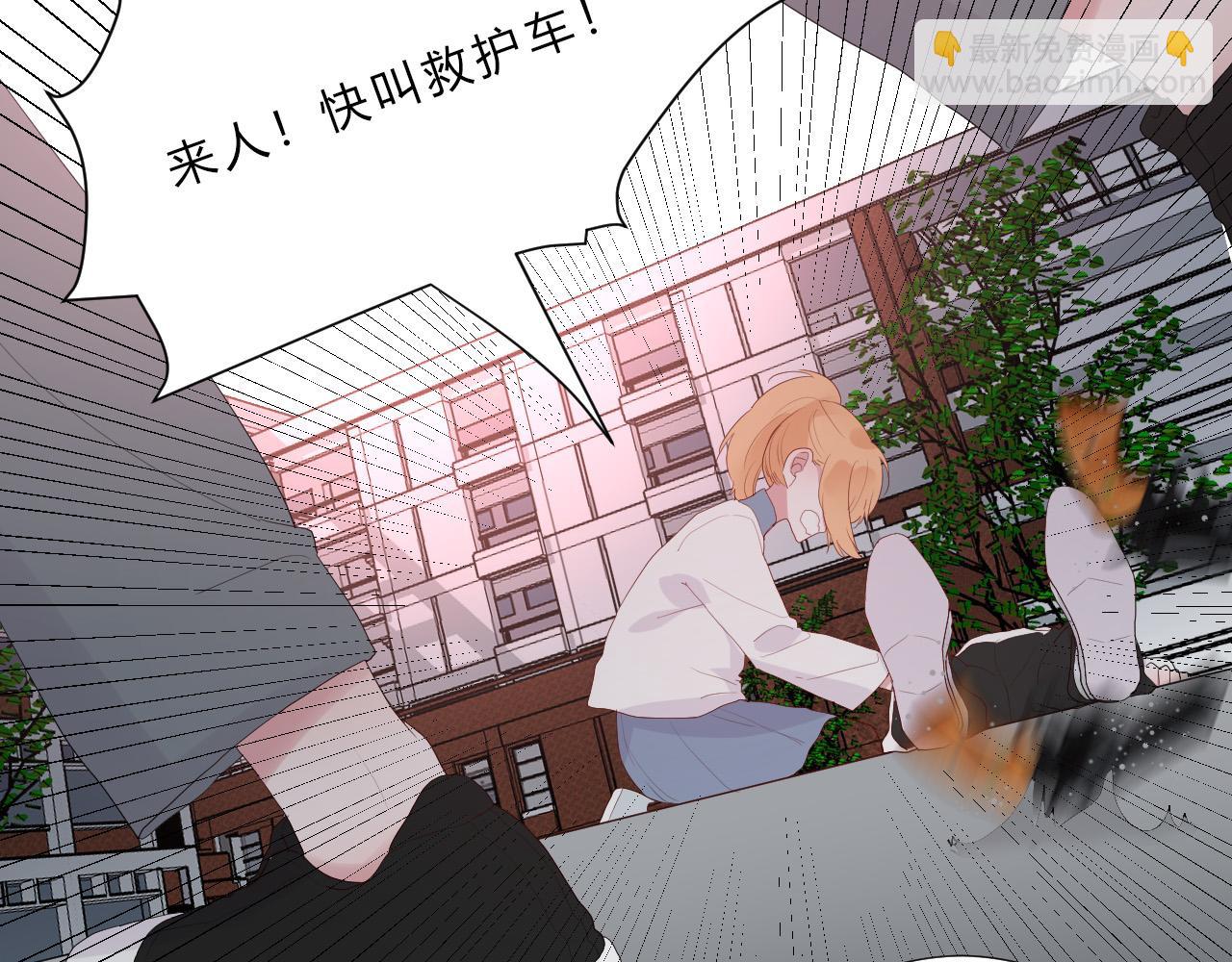 第55话 结局下(1/2)-第57话