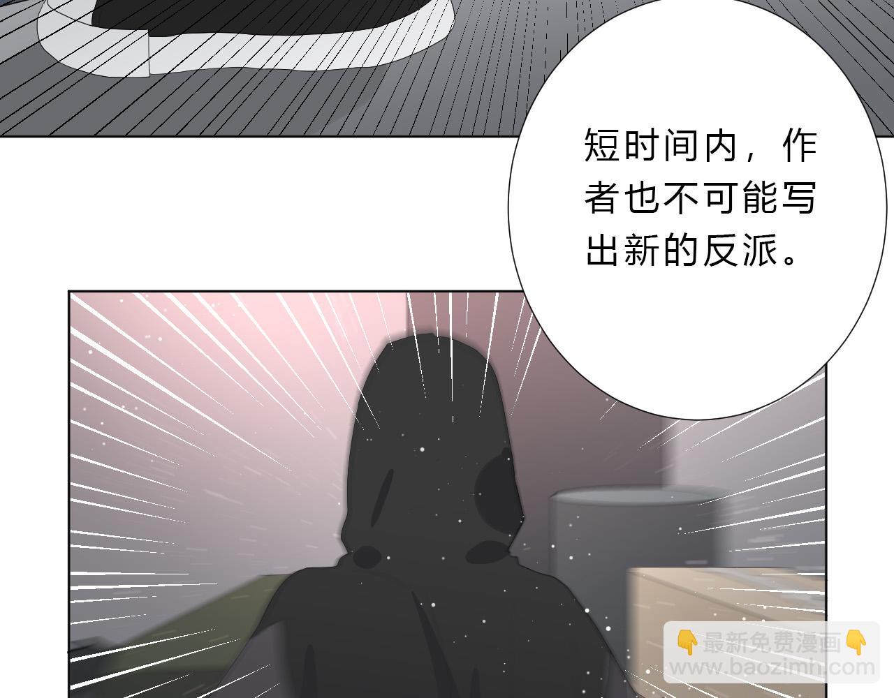 第55话 结局下(1/2)-第57话