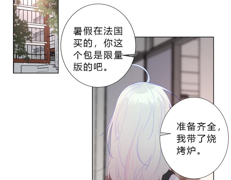 第5话 迷惑(1/2)-第7话