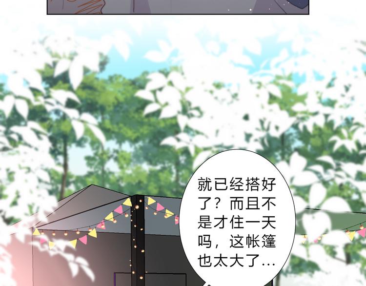 第5话 迷惑(1/2)-第7话