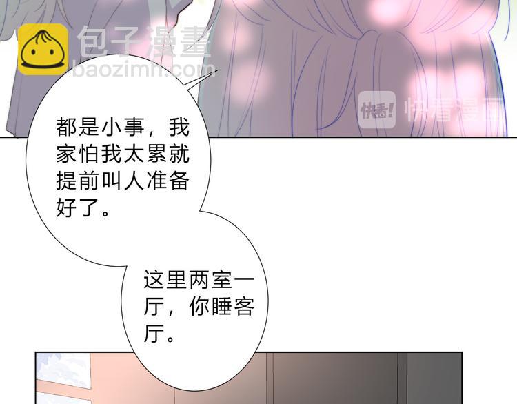 第5话 迷惑(1/2)-第7话