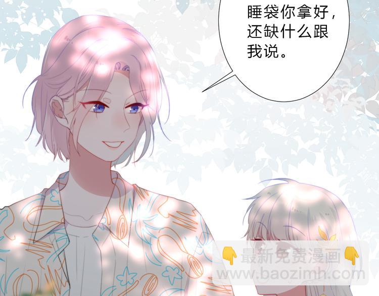 第5话 迷惑(1/2)-第7话