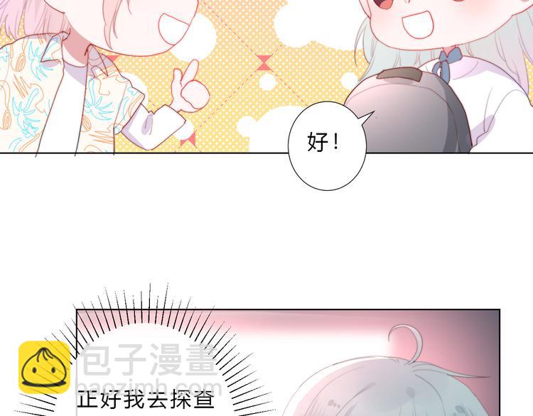 第5话 迷惑(1/2)-第7话