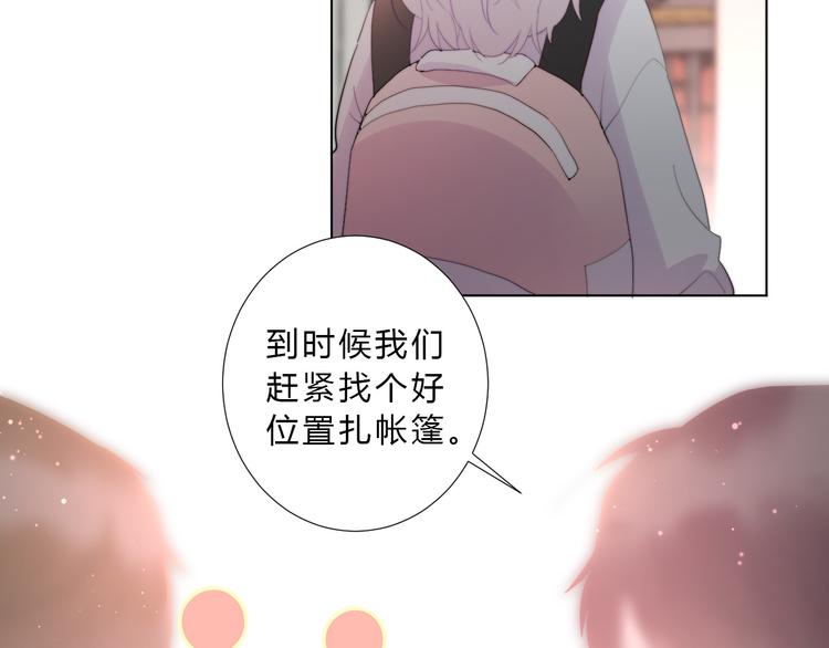 第5话 迷惑(1/2)-第7话