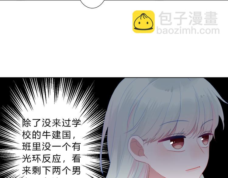 第5话 迷惑(1/2)-第7话