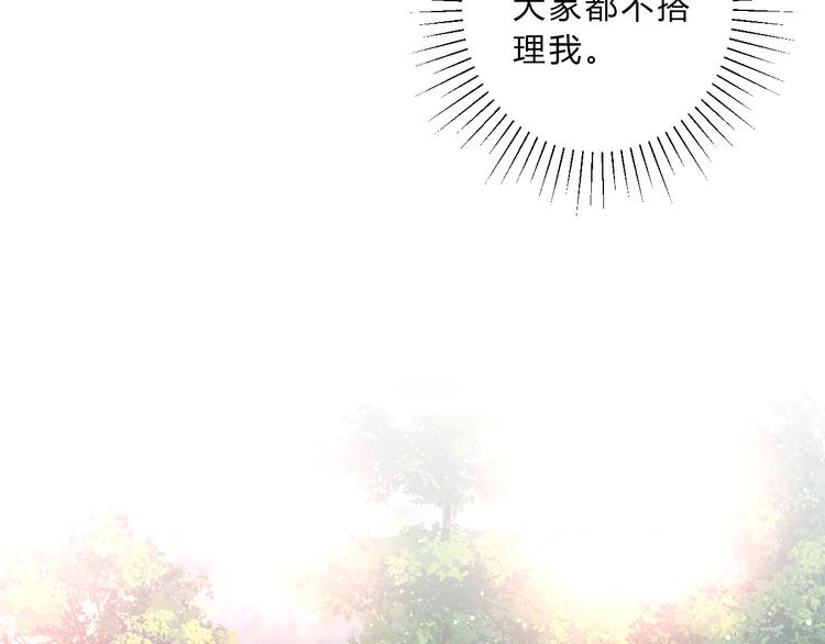 第5话 迷惑(1/2)-第7话