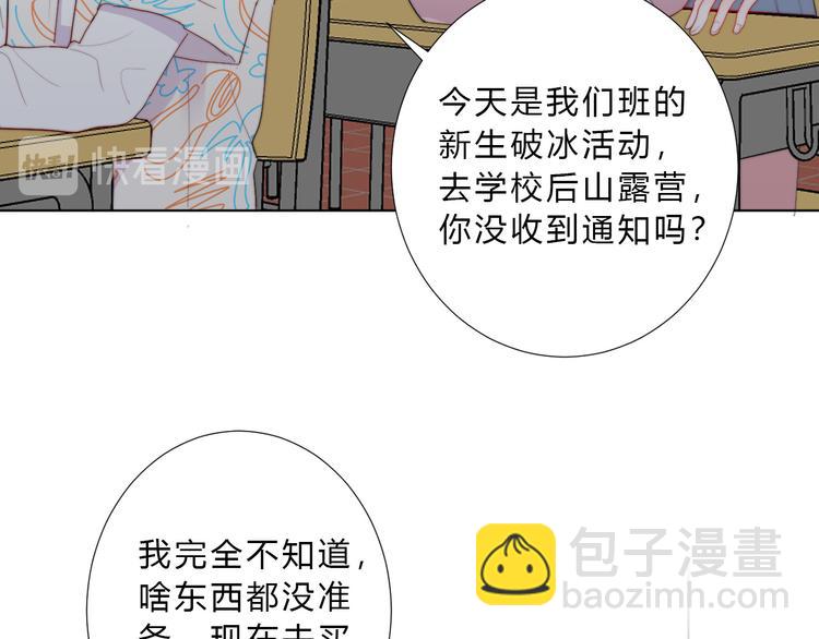 第5话 迷惑(1/2)-第7话