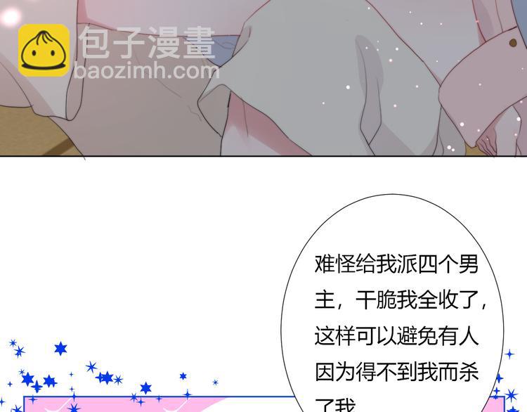 第7话 坐实(1/2)-第9话