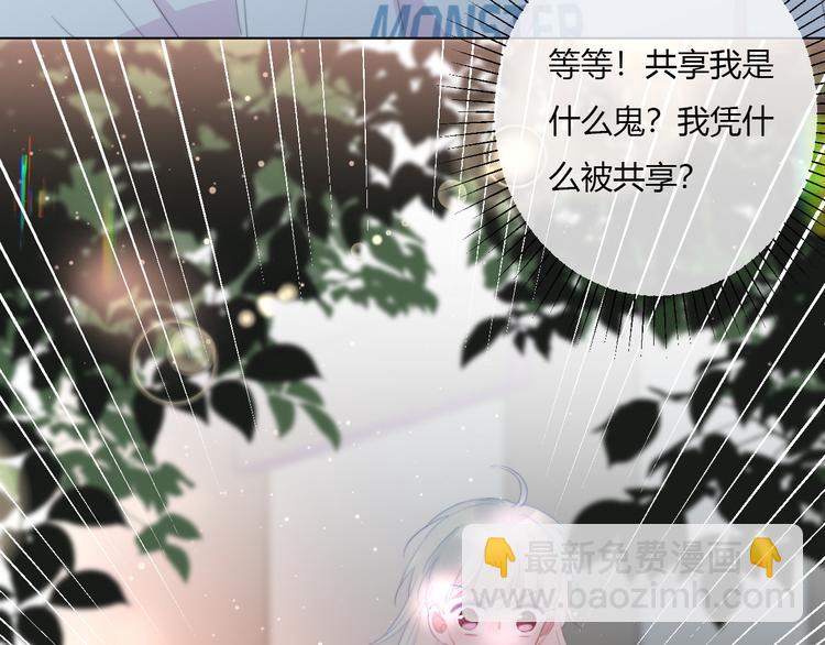 第7话 坐实(1/2)-第9话