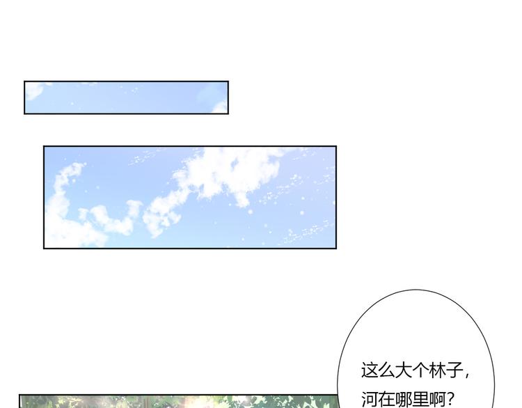 不受欢迎指南 - 第7话 坐实(1/2) - 5