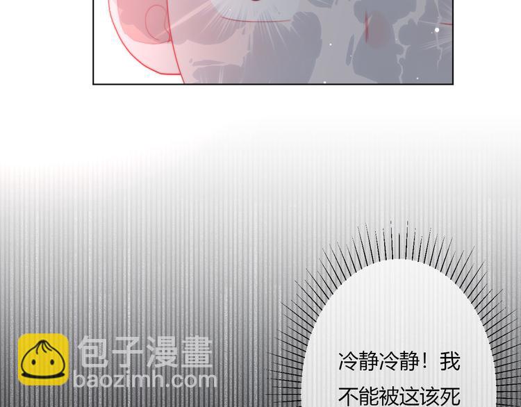 第7话 坐实(1/2)-第9话