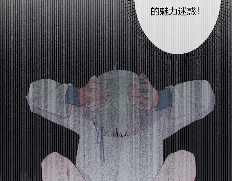 第7话 坐实(1/2)-第9话