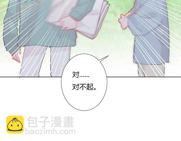 第7话 坐实(1/2)-第9话