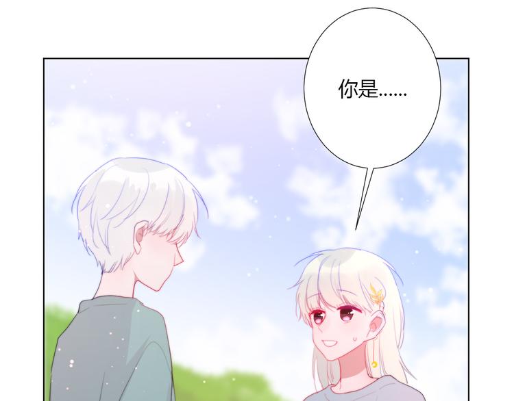 第7话 坐实(1/2)-第9话