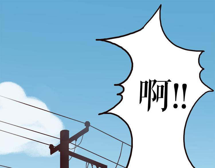 第1、2话 女主当街被甩？(1/5)-第1话