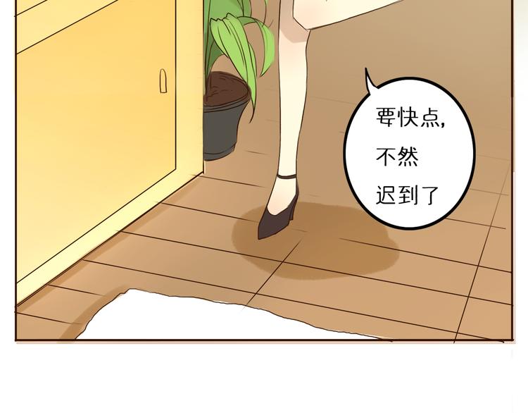 第1、2话 女主当街被甩？(1/5)-第1话