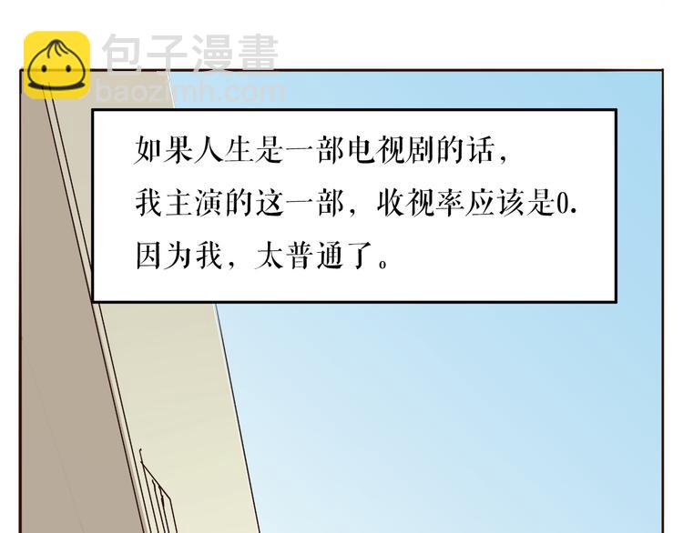 第1、2话 女主当街被甩？(1/5)-第1话