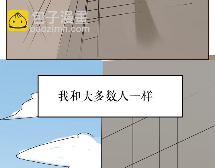 第1、2话 女主当街被甩？(1/5)-第1话