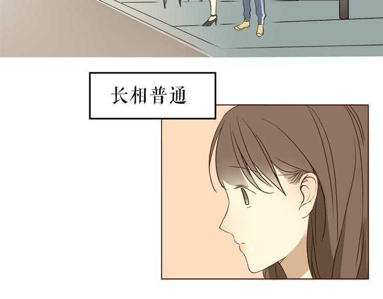 第1、2话 女主当街被甩？(1/5)-第1话