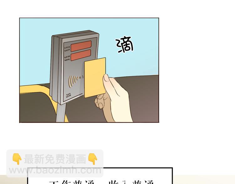 第1、2话 女主当街被甩？(1/5)-第1话