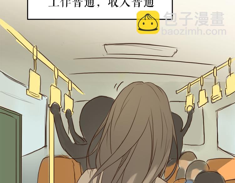 第1、2话 女主当街被甩？(1/5)-第1话