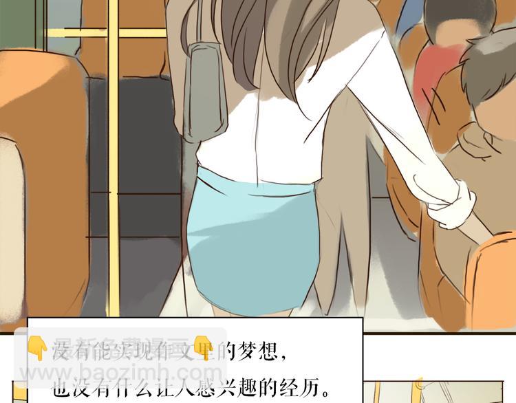 第1、2话 女主当街被甩？(1/5)-第1话