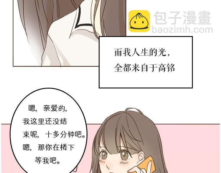 第1、2话 女主当街被甩？(1/5)-第1话