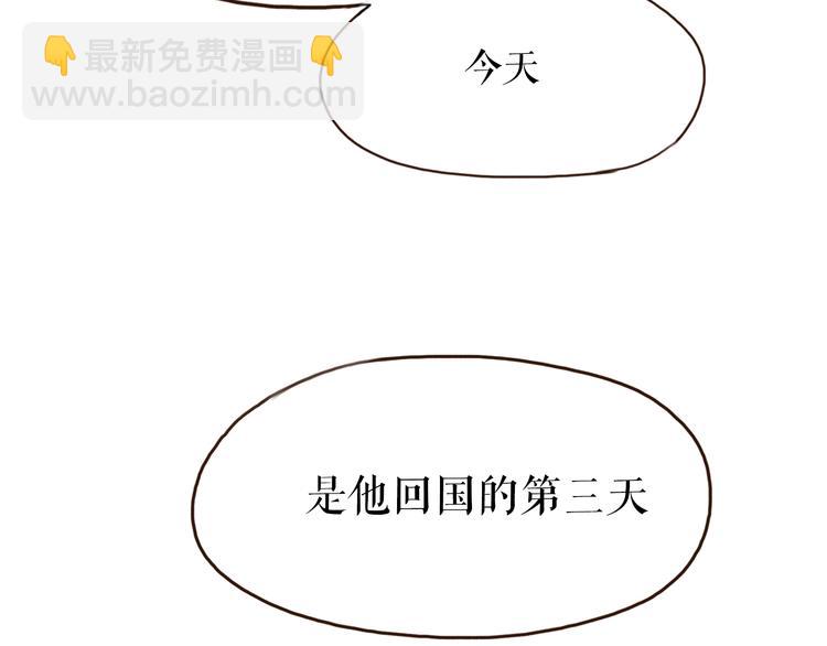 第1、2话 女主当街被甩？(1/5)-第1话