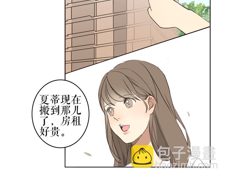 第1、2话 女主当街被甩？(1/5)-第1话