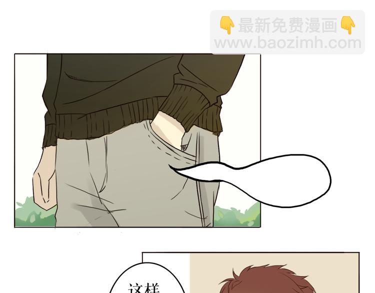 第1、2话 女主当街被甩？(1/5)-第1话