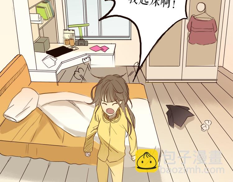 第1、2话 女主当街被甩？(1/5)-第1话